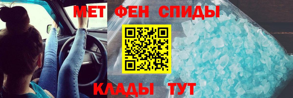 Малгобек  АМФ 97%  Вход с VPN 