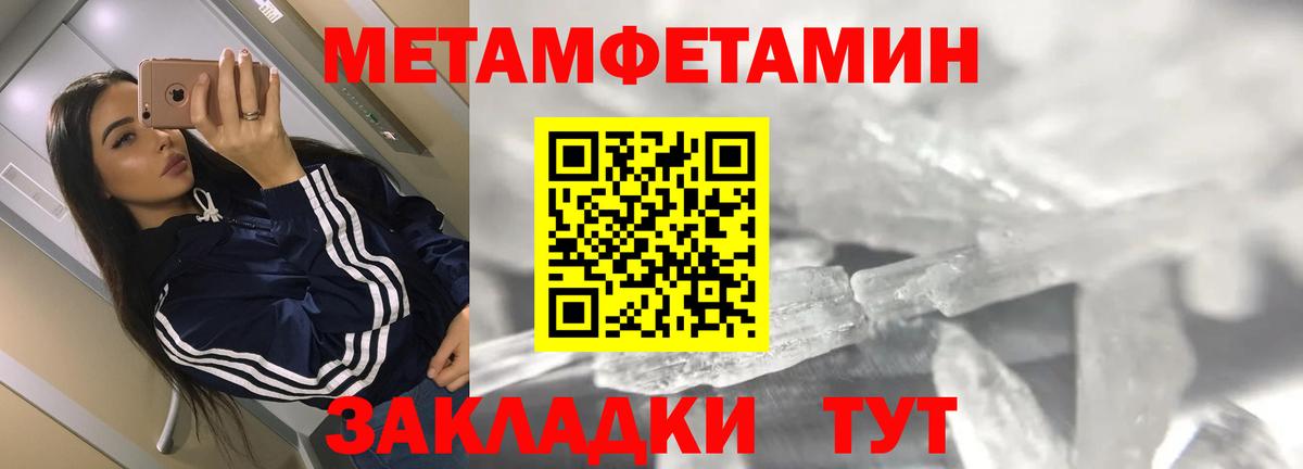 Экстази  LSD-25  Альфа ПВП СОЛЬ   Малгобек  МЕФ   Вход с VPN  ГАШИШ  Cocaine  Бошки Шишки  Метадон 