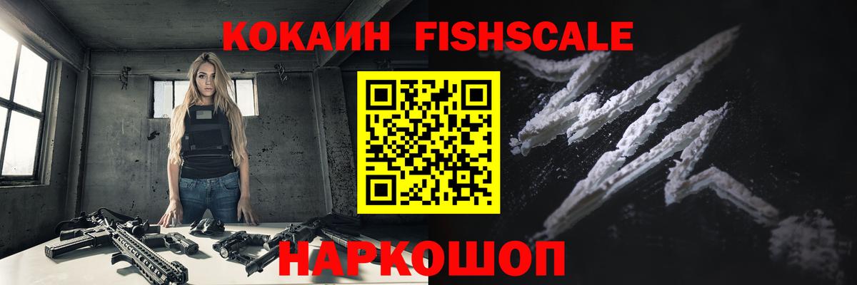 Кокаин Перу Малгобек