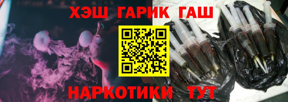 Меф мяу мяу Малгобек