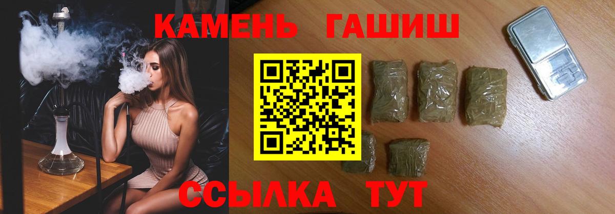 Малгобек  ГАШ  Вход с VPN  ГАШ Ice-O-Lator 