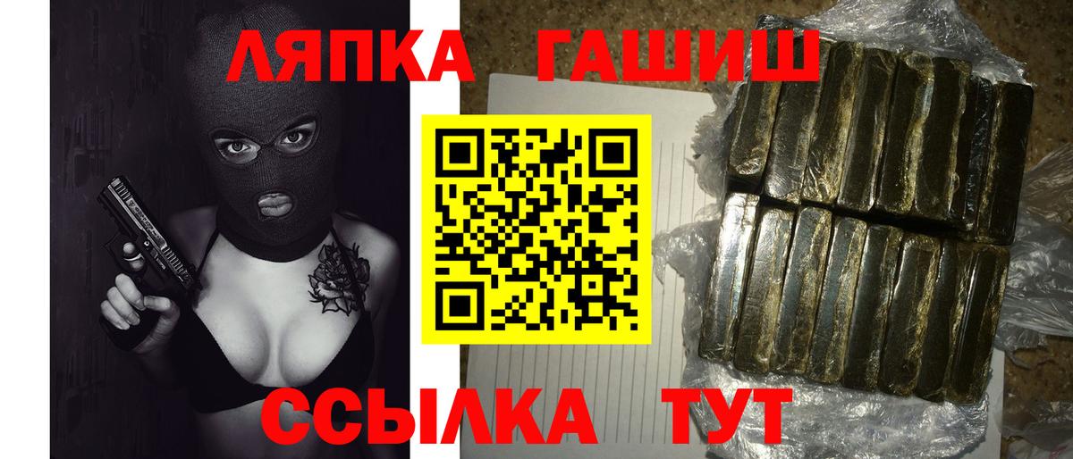 Гашиш гашик Малгобек