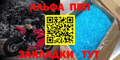 стаф Заволжье
