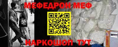 эйфоретик Жуковский