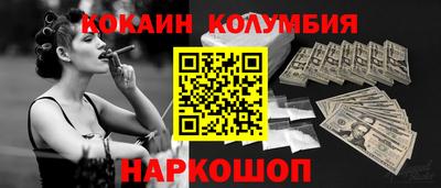 стаф Заволжье