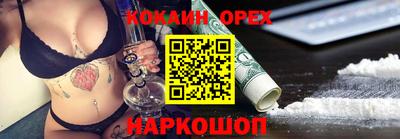 эйфоретик Жуковский