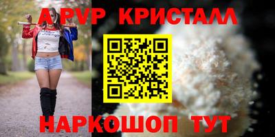 стаф Заволжье