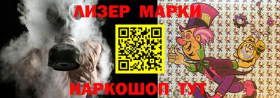 стаф Заволжье