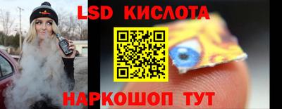 гидропоника Заводоуковск