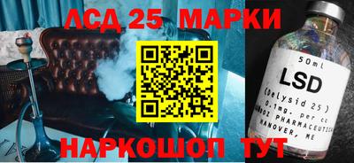 стаф Заволжье