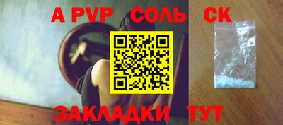 стаф Заволжье