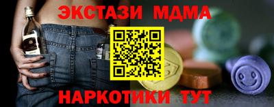 стаф Заволжье