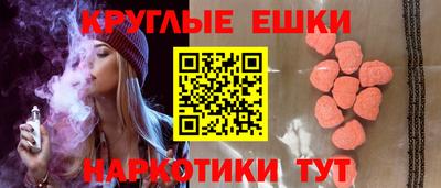эйфоретик Жуковский