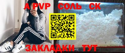 эйфоретик Жуковский