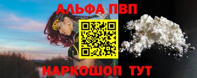 эйфоретик Жуковский