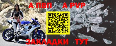 стаф Заволжье