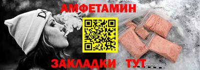 эйфоретик Жуковский