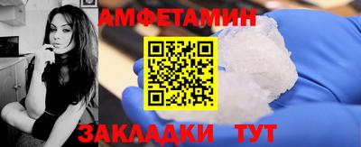 стаф Заволжье