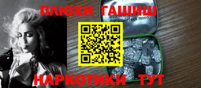 стаф Заволжье