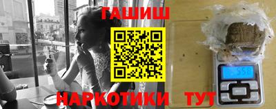 гидропоника Заводоуковск