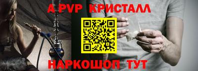 эйфоретик Жуковский