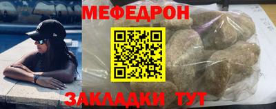 стаф Заволжье