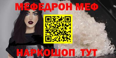 стаф Заволжье