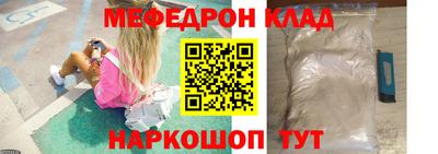 эйфоретик Жуковский