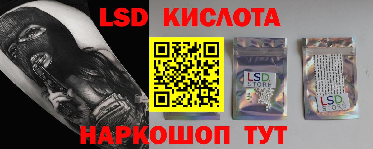 Малгобек  Лсд 25 экстази кислота  Вход с VPN 