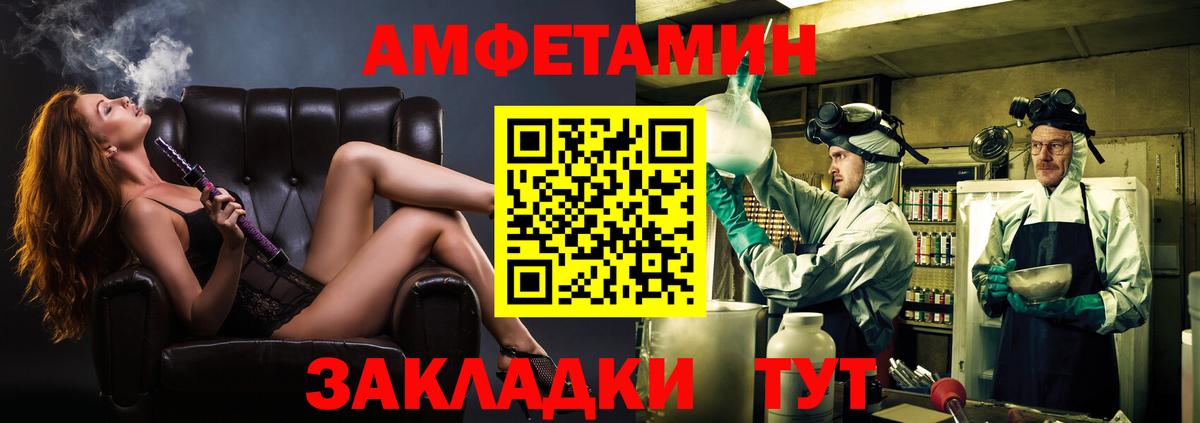 МЕТАМФЕТАМИН винт  Вход с VPN  МЕТАМФЕТАМИН винт  Первитин  Малгобек 