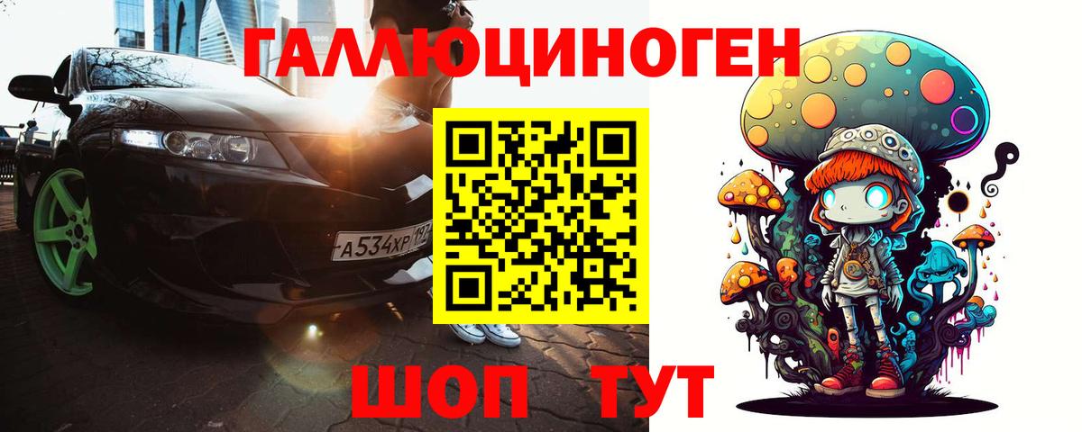 Псилоцибиновые грибы ЛСД  Галлюциногенные грибы MAGIC MUSHROOMS  Вход с VPN  хочу наркоту  Малгобек 